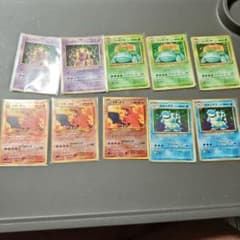 ポケモンカード 旧裏面 まとめ売り 10枚セット - メルカリ