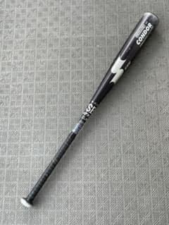 SSK 一般軟式用　金属バット　スーパーコンドルのサムネイル