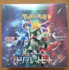 ポケモンカード　トリプレットビート1BOX シュリンク付のサムネイル
