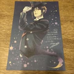 【メルカリ便】ミュージカル 黒執事　〜地に燃えるリコリス〜 特典ポストカード ミュージカル黒執事ポストカード Blu-ray購入特典 - メルカリ