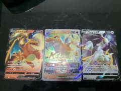 ポケモンカード　スターバースのサムネイル