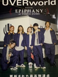 UVERworld BOOK EPIPHANY at TOKYO DOMEのサムネイル