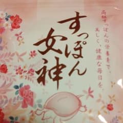 ♥すっぽん女神1袋♥のサムネイル