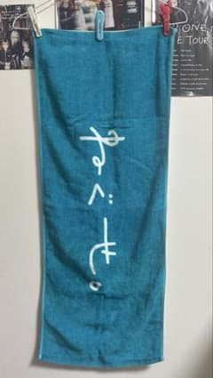 ねぐせ。 タオルのサムネイル