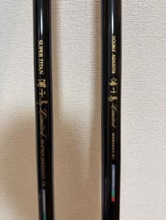 RYOBI 浦千鳥 Limited 72/81 ジャンク品2本セットのサムネイル