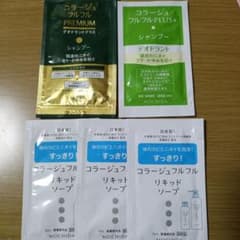 コラージュフルフルサンプル　液体石鹸　デオドラントシャンプーのサムネイル