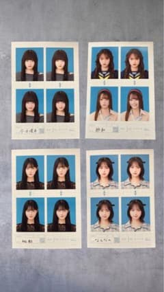 seju証明写真風ランダムブロマイドVol.2 4枚セット seju 証明写真のサムネイル