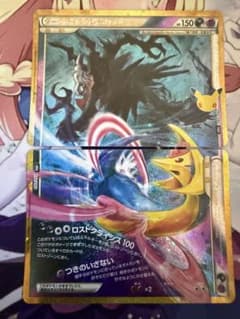 ポケモンカード ダークライ＆クレセリアLEGEND(上下) 2枚セット - メルカリ