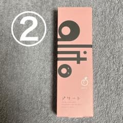★８月限定お値下げ★ alito -アリート- 〈オーラルケア〉②のサムネイル