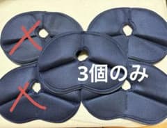 持ち運べる円座クッション　3個セットのサムネイル