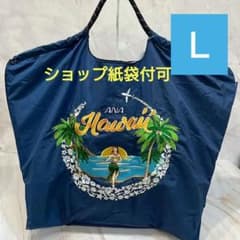 匿名配送☆新品未開封　ボールアンドチェーン　ＡＮＡハワイ Ｌ ネイビー 紙袋付可 匿名配送☆新品 ボールアンドチェーン ANAハワイ L ネイビー