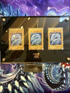 海馬セット青眼の白龍 3枚セット シークレット - メルカリ