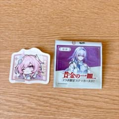 スシロー　キュレネステッカーのサムネイル