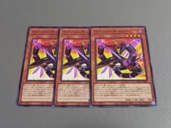 ヴァレット・キャリバー ノーマル 遊戯王