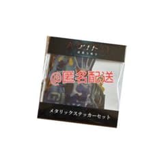 영화 가면 라이더 아기토 초능력 전쟁 메탈릭 스티커 6 종류 세트