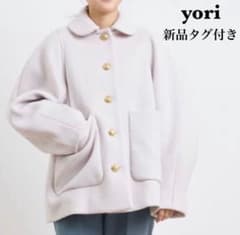 新品】タグ付き yori ラウンドカラーショートコート 金ボタン