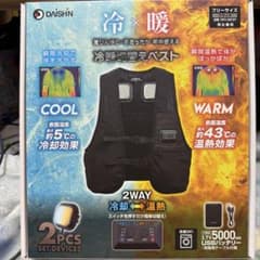 DAISHN 冷暖切替ベスト 2WAYのサムネイル