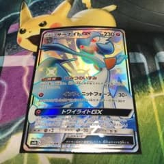 ポケモンカード サーナイトgxのサムネイル
