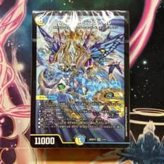 ドキドキつよいデッキ25の王道 ゴスペル デュエル・マスターズ ラッカ
