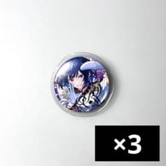 あんスタ　ポートレート　サイン　缶バッジ　ポトレ缶　サイン缶　エス 冴霧 笑主 あんスタ エス 冴霧笑主 ポートレートサイン缶バッジ ポトレ缶 ①