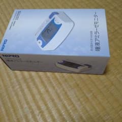 学生の方もどうぞ！ニプロ唾液アミラーゼモニター（説明書は無し）のサムネイル