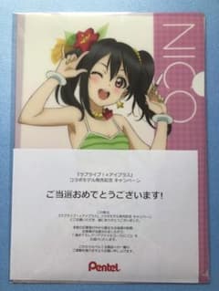 ラブライブ　μ's 矢澤にこ　クリアファイル m16184047369_1.jpg?1700370782