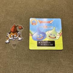 サーティワン ドラゴンクエスト コラボピックのサムネイル