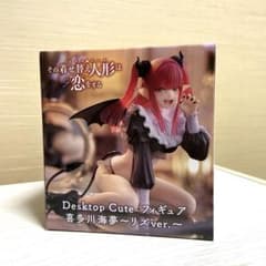 키타가와 카이유메 Desktop Cute 피규어 리즈 ver.