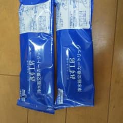 タカギ 浄水カードリッジのサムネイル