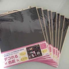 色紙(黒) 8枚セットのサムネイル