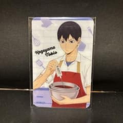 明治 ハイキュー クリアカード 影山飛雄　きのこの山のサムネイル