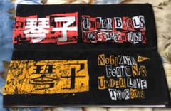 佐々木琴子タオルのサムネイル