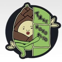코비토즈칸 이치 반 쿠지 H상 축광 고무 코스터