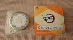 鬼滅の刃 一番くじ 一番コフレ C賞 ハンドクリーム 嘴平 伊之助 いのすけのサムネイル