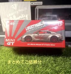 XYZ1105様 リクエスト 3点 まとめ商品 - メルカリ