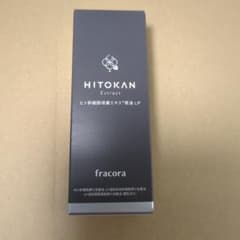 Hitokan ヒト幹細胞培養エキス　30mlのサムネイル