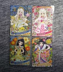 ひみつのアイプリリング4弾　つむぎ　レアカード4枚セットのサムネイル
