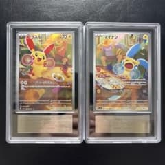 ARS10】プラスル AR 065/062 ＆ マイナン AR 066/062 - メルカリ