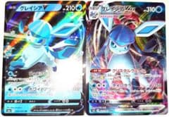 早い者勝ち！ 大人気！ ポケモンカード グレイシアV＋グレイシアVMAX