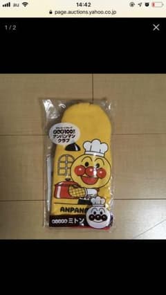 ガスト景品 アンパンマンのサムネイル