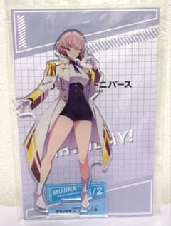 新品】グリッドマン ユニバース ビッグアクリルスタンド ムジナ