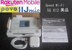 Speed Wi-Fi 5GX12 モバイルルータ+ACアダプター - メルカリ