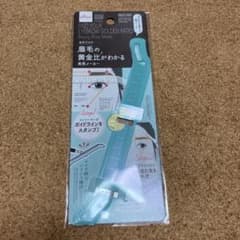 美眉メーカーのサムネイル