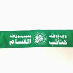 ハマス戦闘員用ハチマキ、ヘッドバンド　レプリカ　撮影用小道具 ハマス戦闘員用ハチマキ、ヘッドバンド レプリカ 撮影用小道具 - メルカリ
