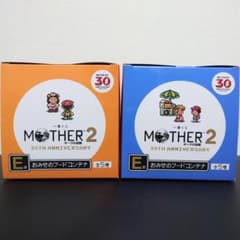 [신품 미개봉] MOTHER2 이치 반 쿠지 E 상 후드 컨테이너 2 개 세트