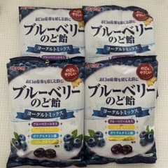 ブルーベリーのど飴 ヨーグルトミックスのサムネイル
