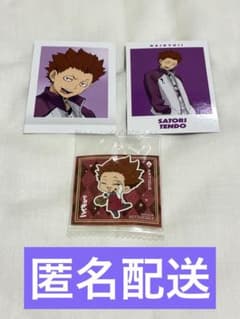 ハイキュー!! フォトカード シール 天童覚のサムネイル