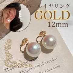 パール イヤリング上品 華やか12mm レディースのサムネイル