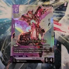 ガンダムカードゲーム ガンダムエクシア (トランザム) lr - メルカリ