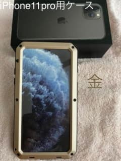 iPhone11pro用ケースのサムネイル